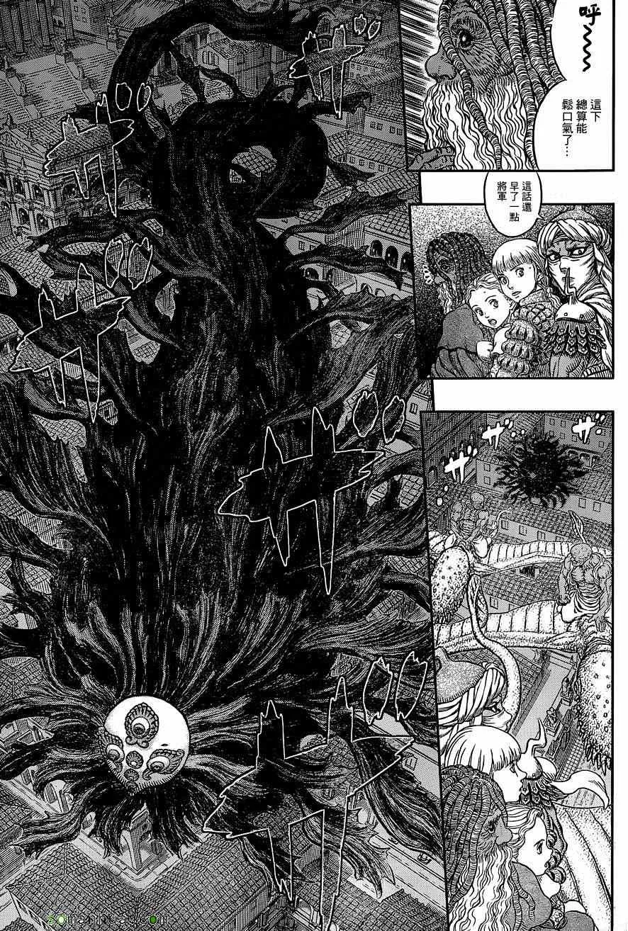 第341话 第15页