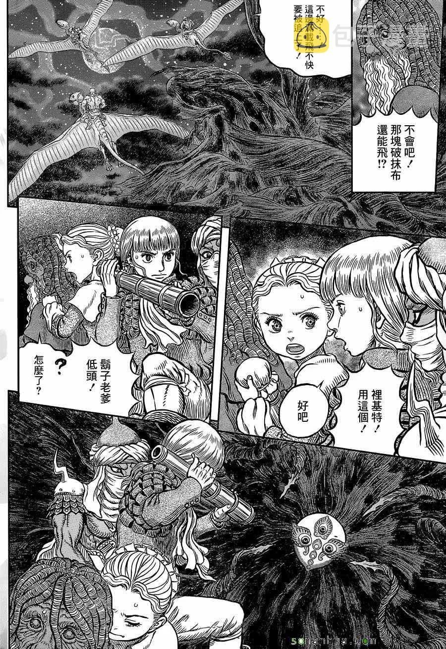 第341话 第16页