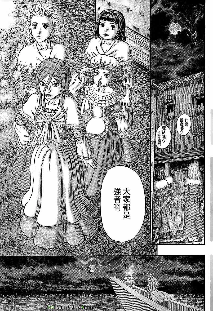 第341话 第19页