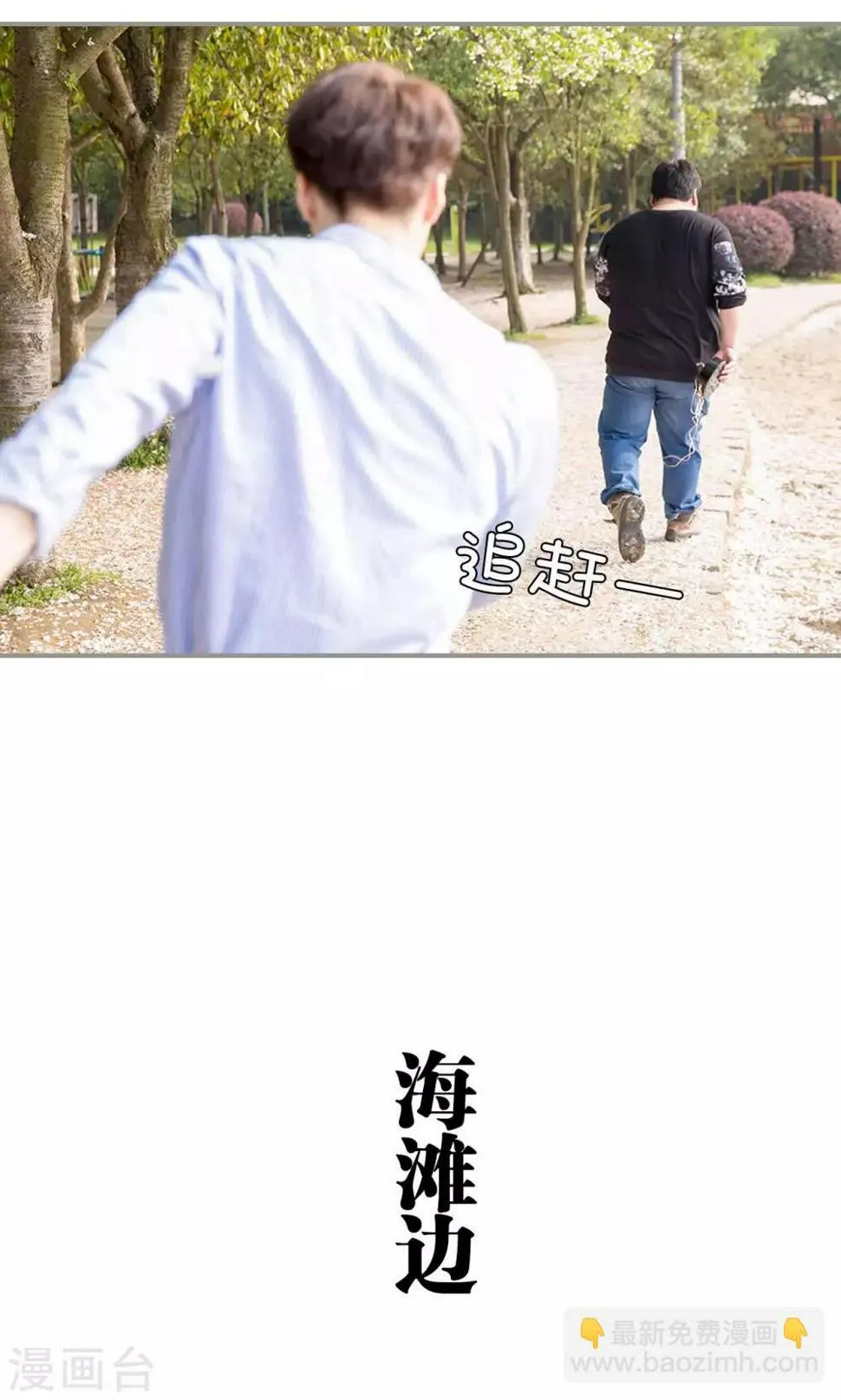 第7话 第12页