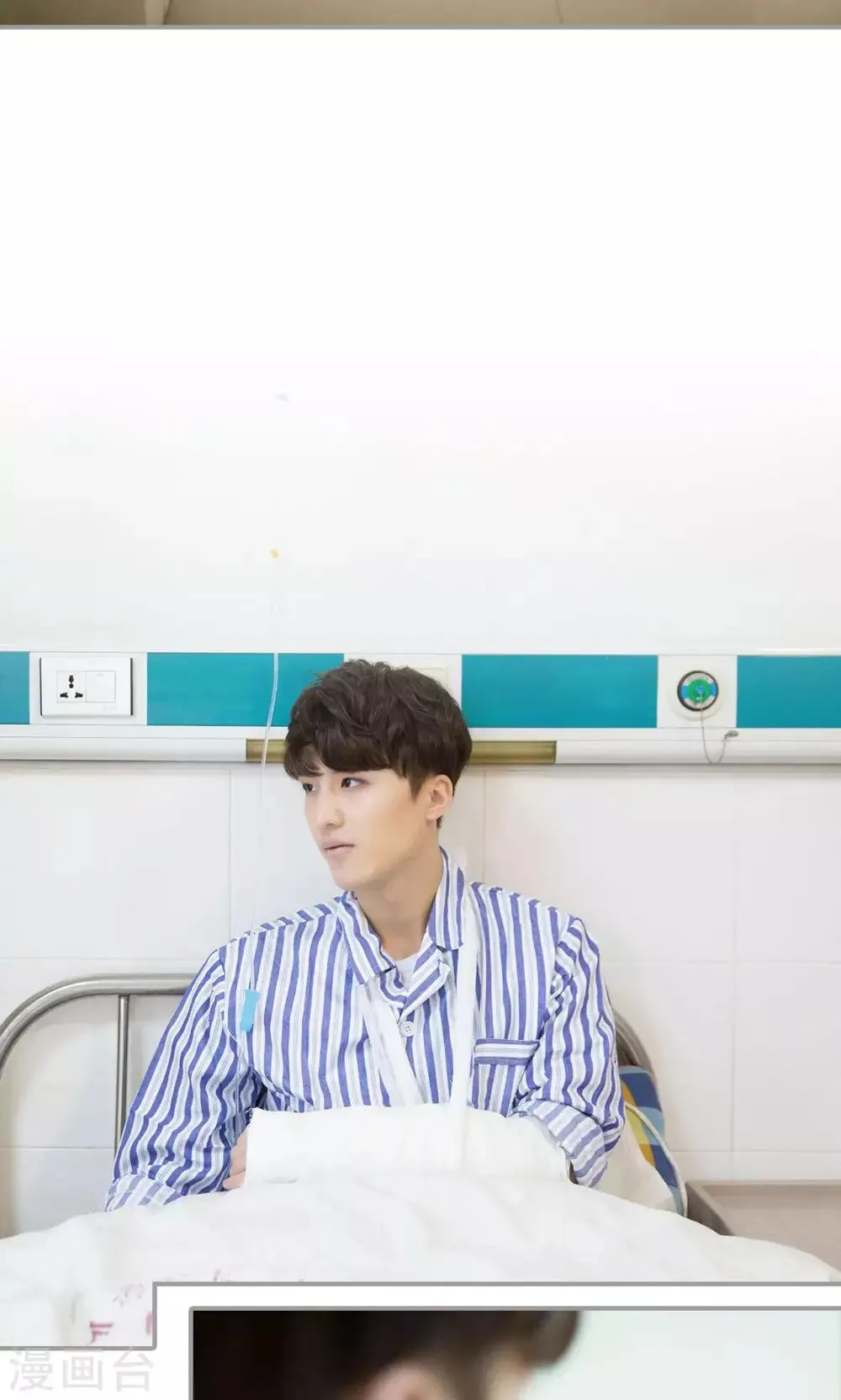 第34话 第13页