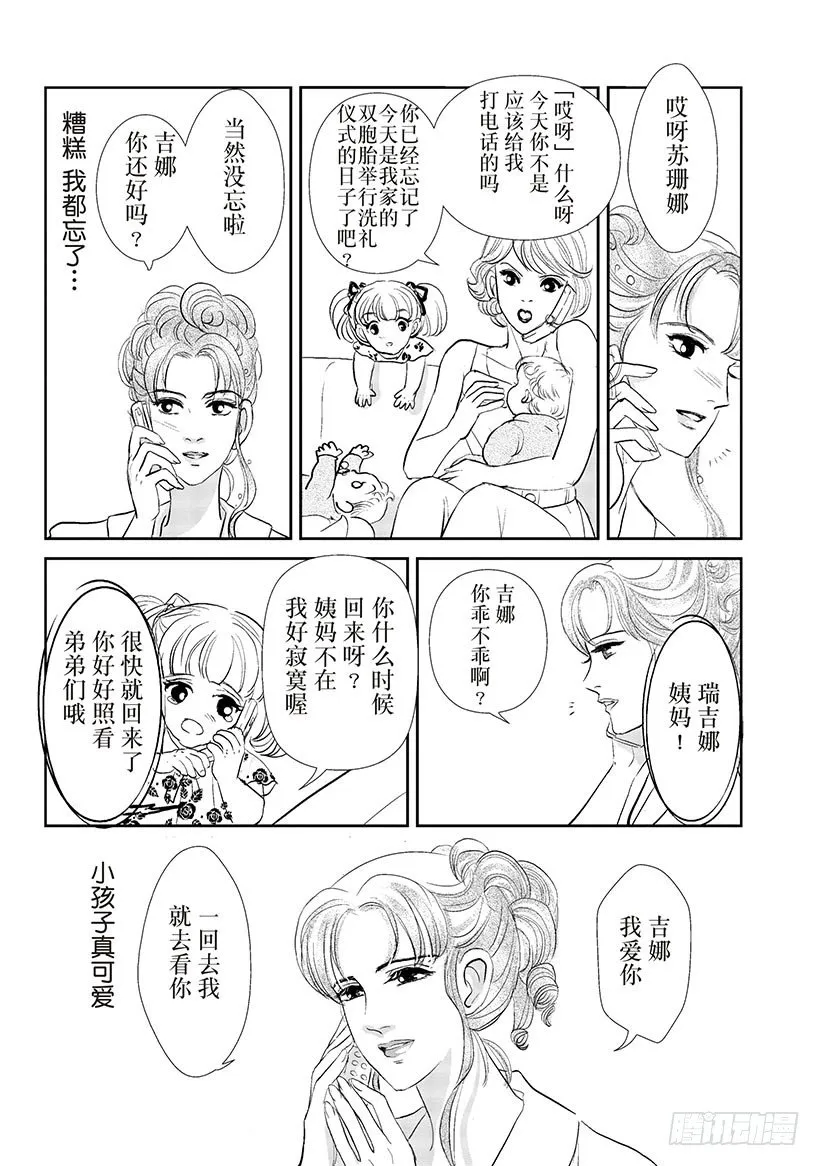 第3章 第1页