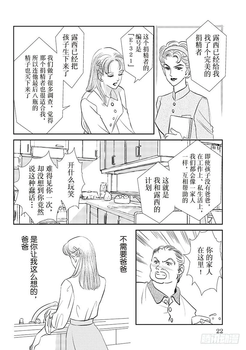 第3章 第3页