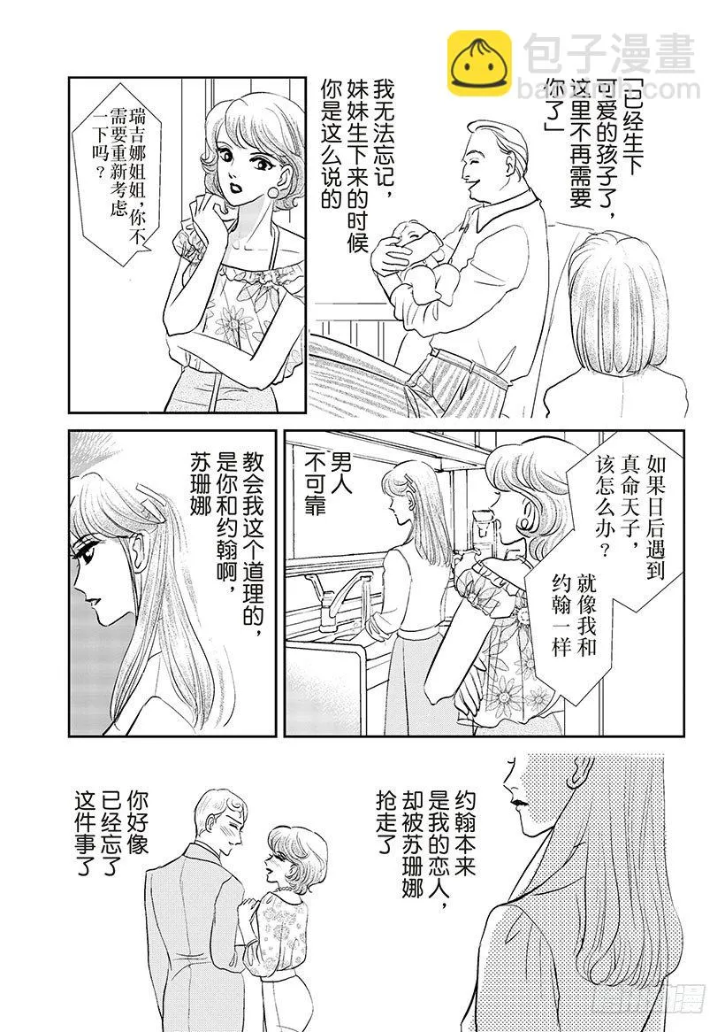 第3章 第4页