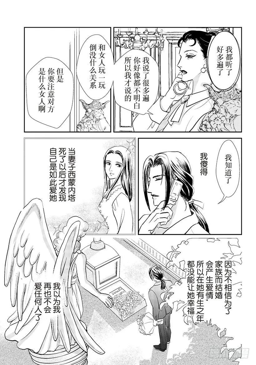 第3章 第9页