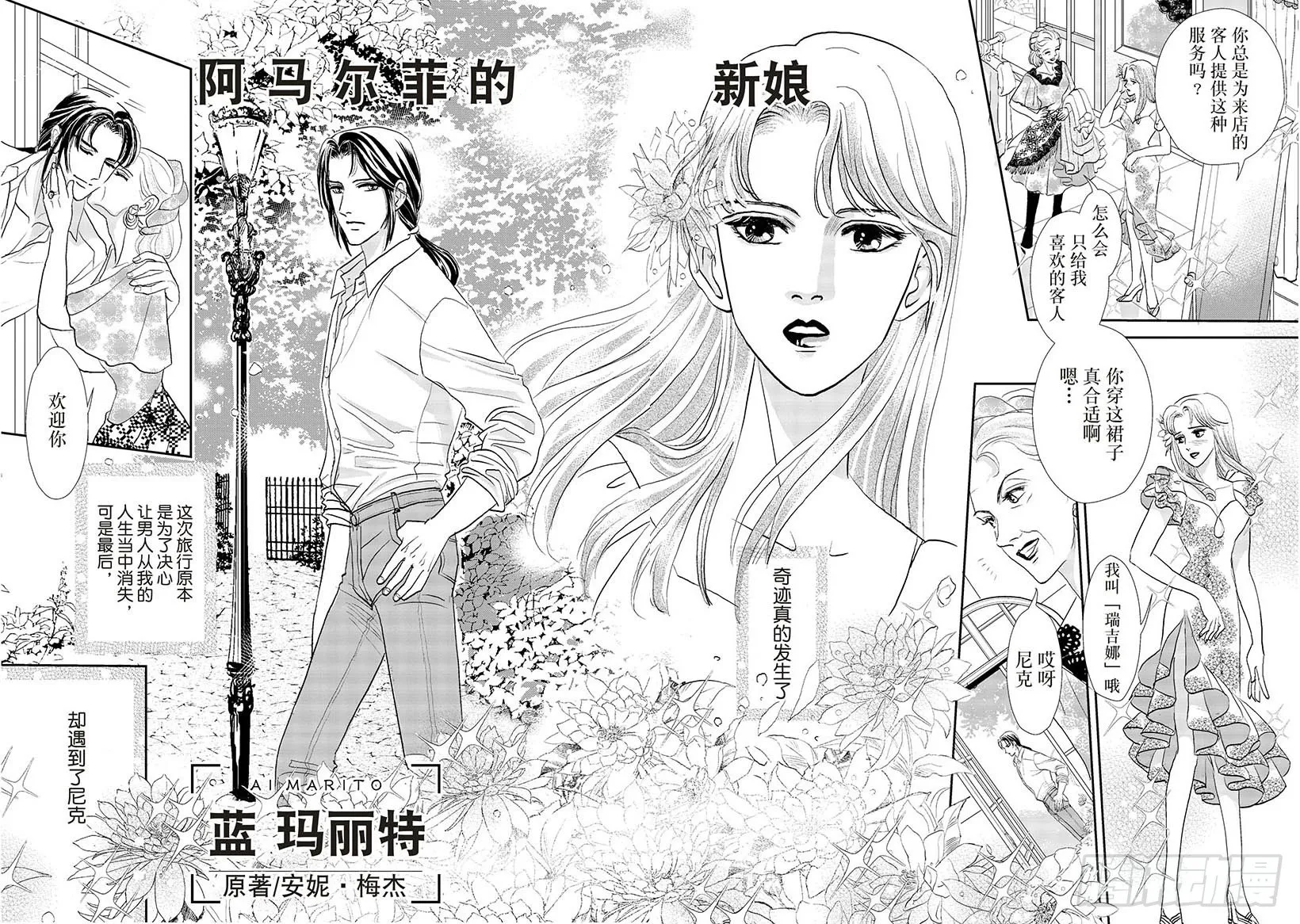 第1章 第3页
