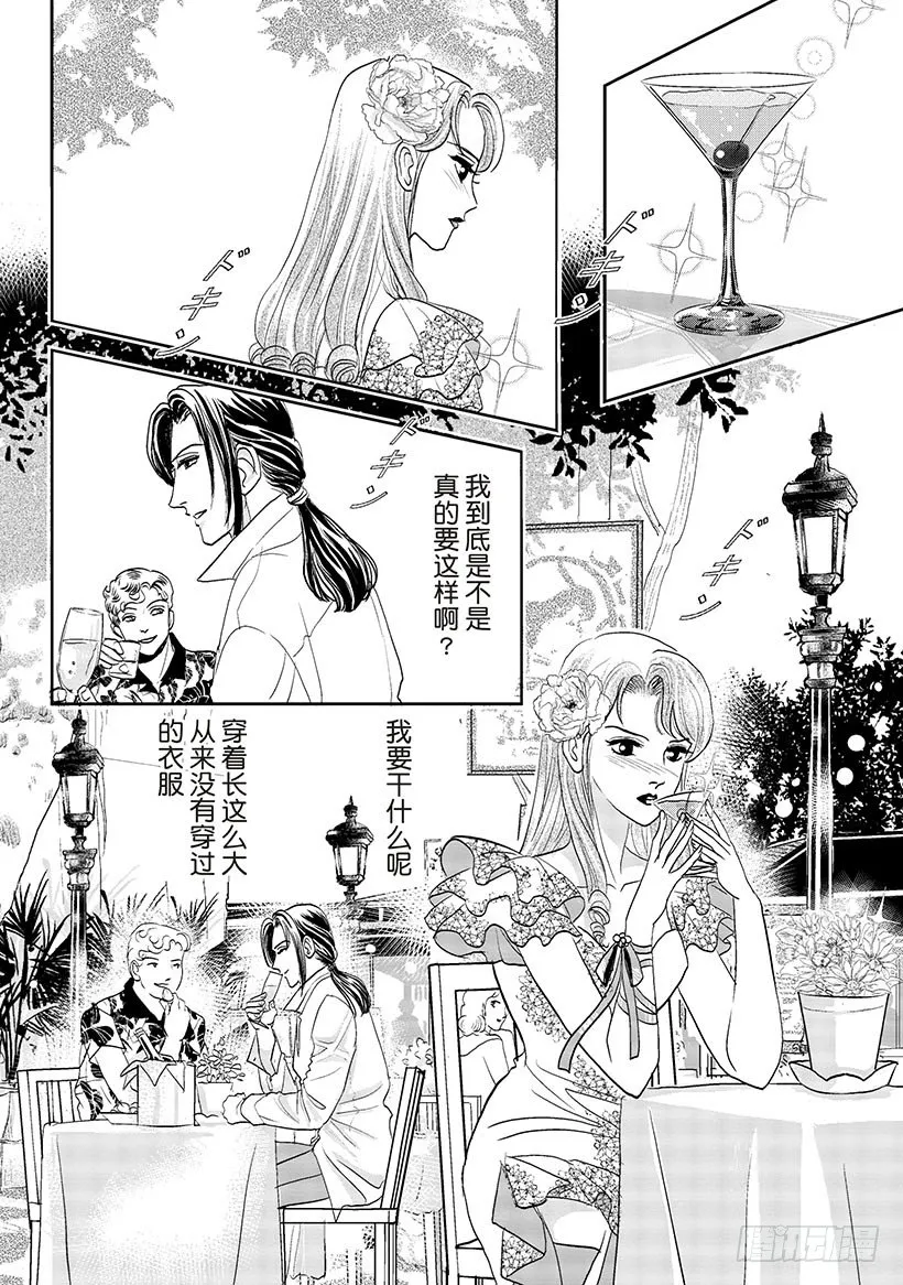 第1章 第4页
