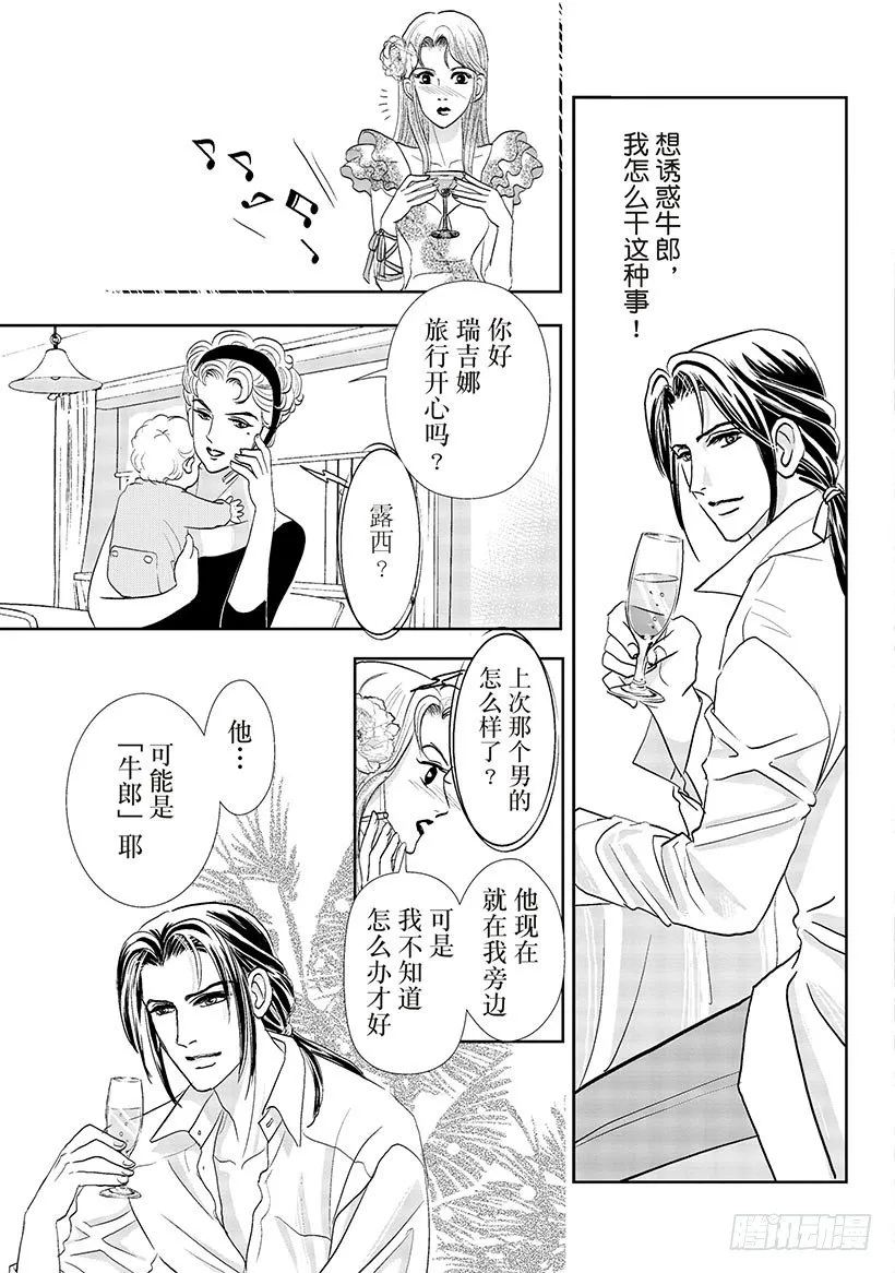 第1章 第5页