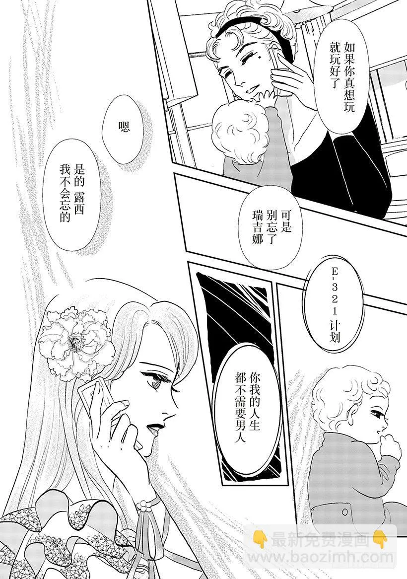 第1章 第8页