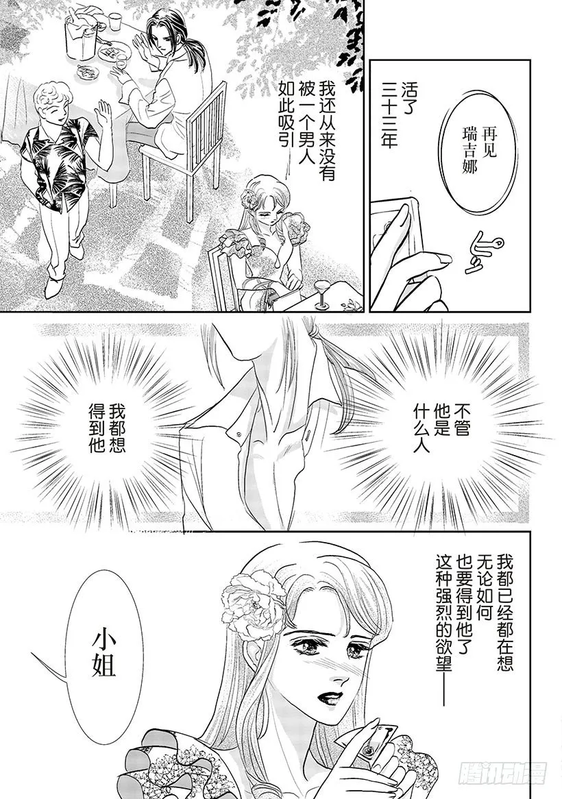 第1章 第9页