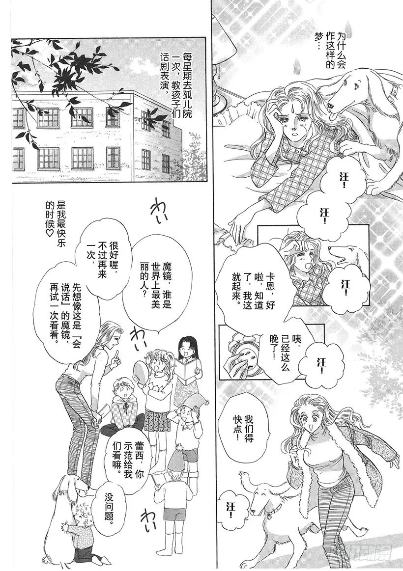 第3章 第1页