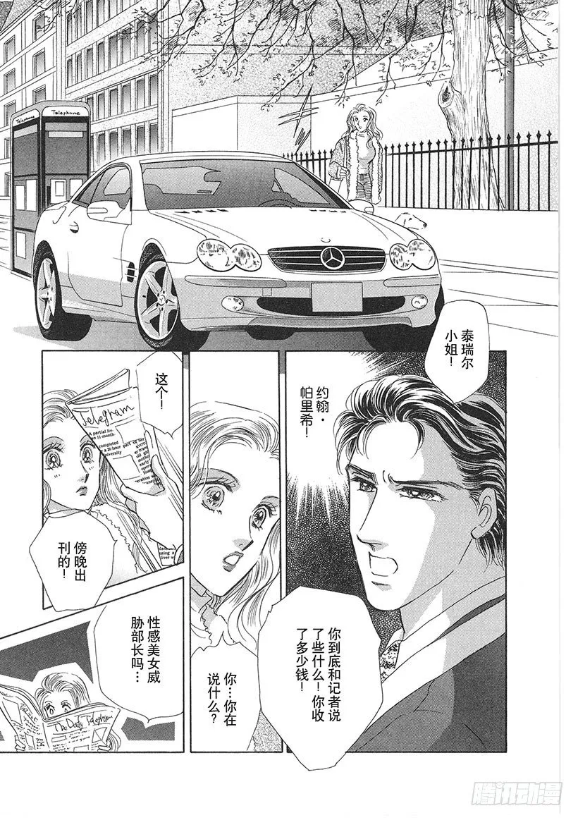 第3章 第4页