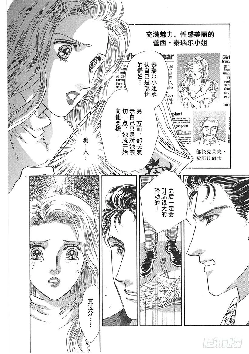 第3章 第5页