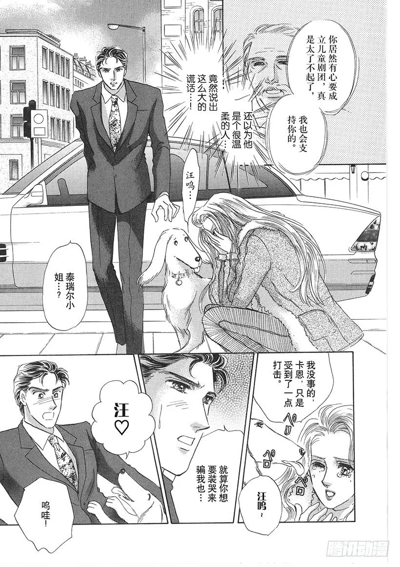第3章 第6页
