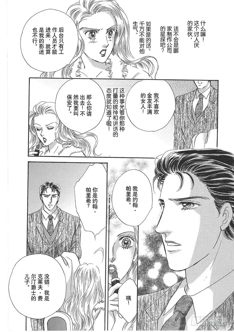 第2章 第2页