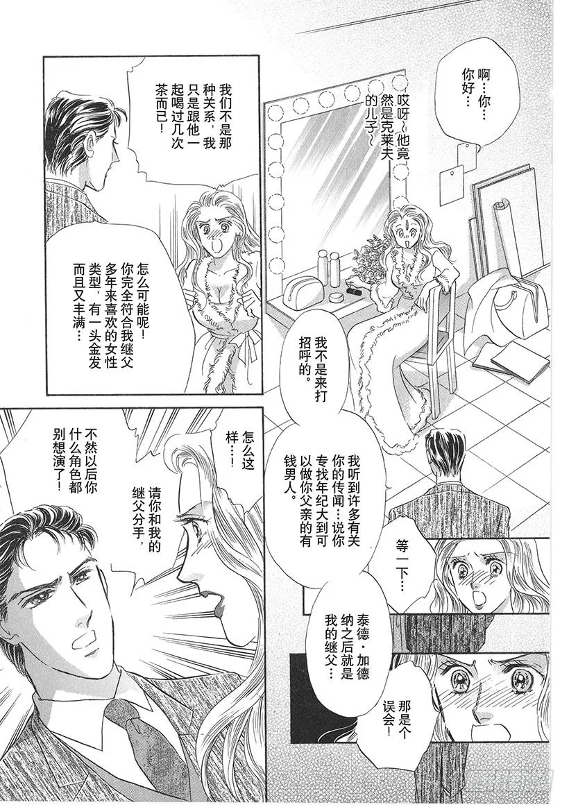 第2章 第3页