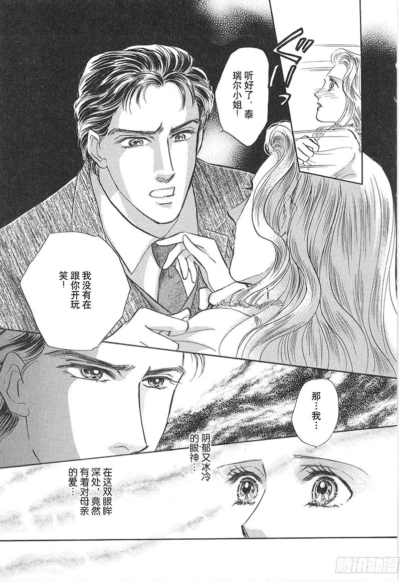 第2章 第5页