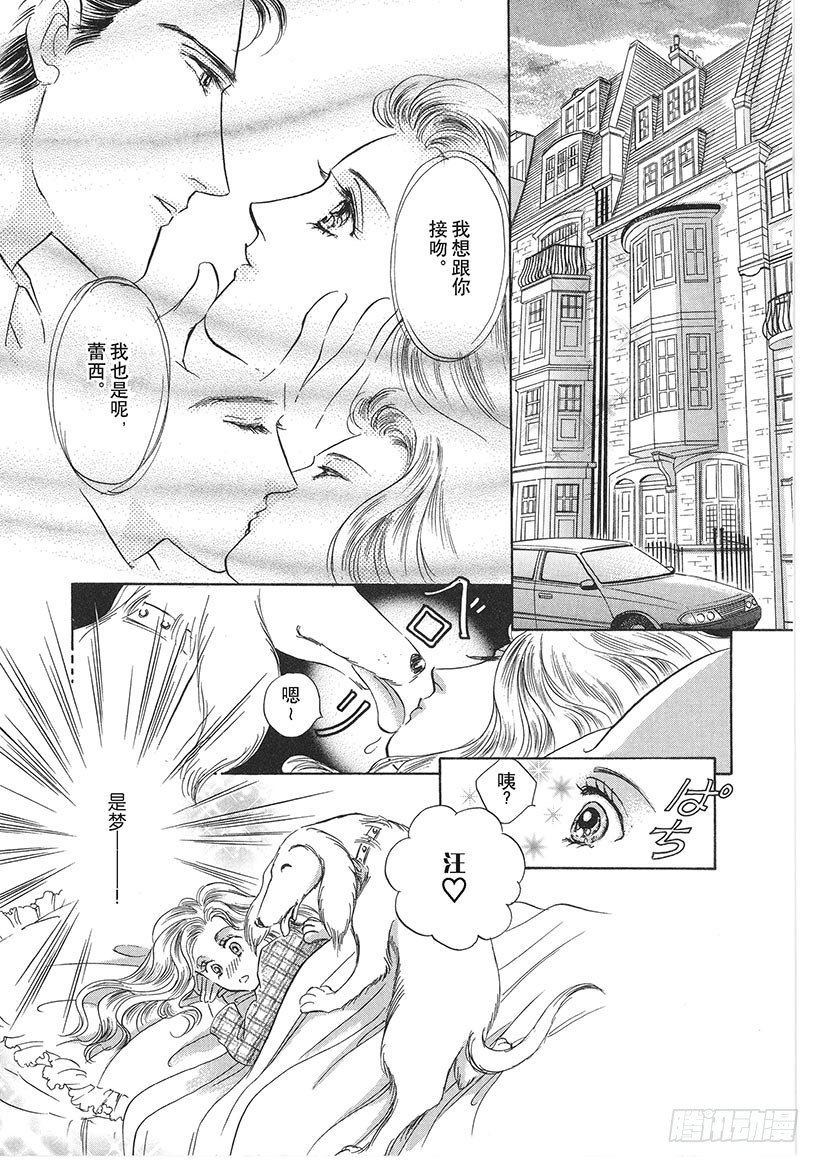 第2章 第9页