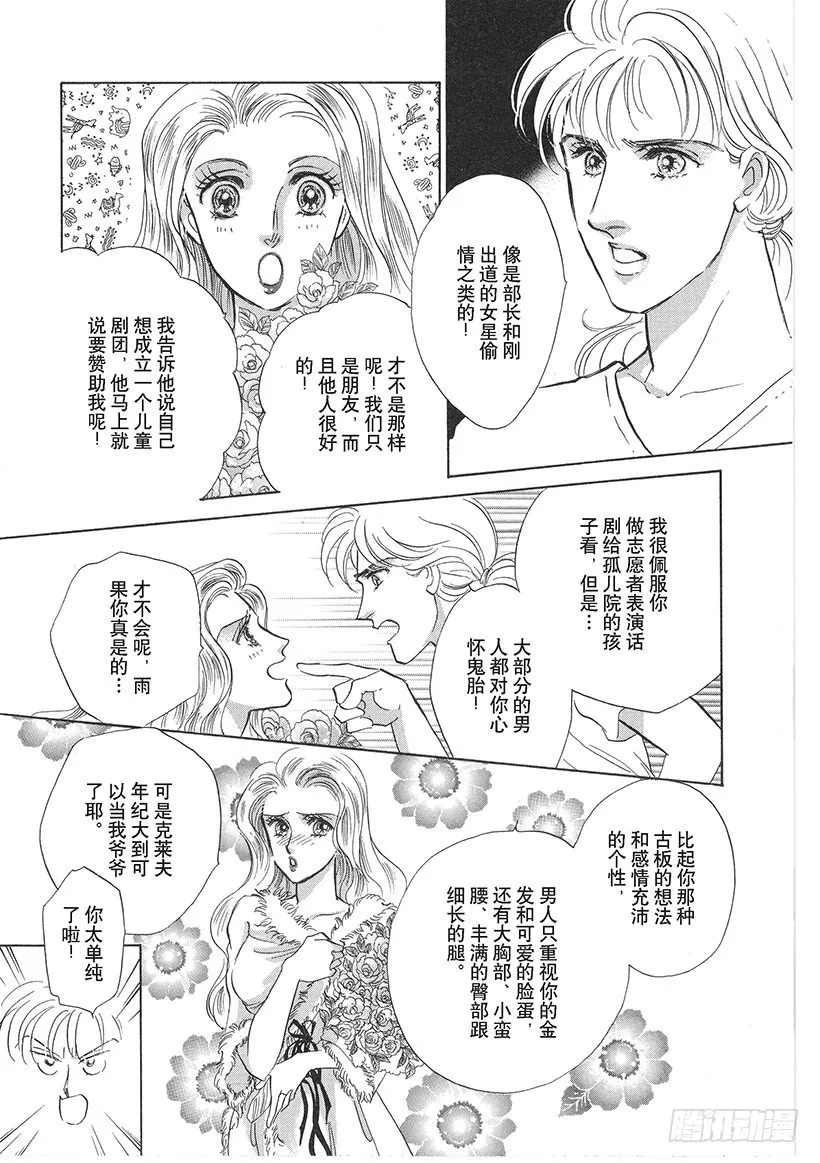 第1章 第6页