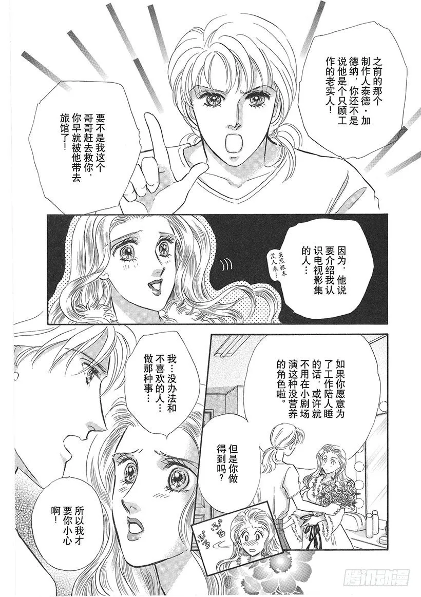 第1章 第7页