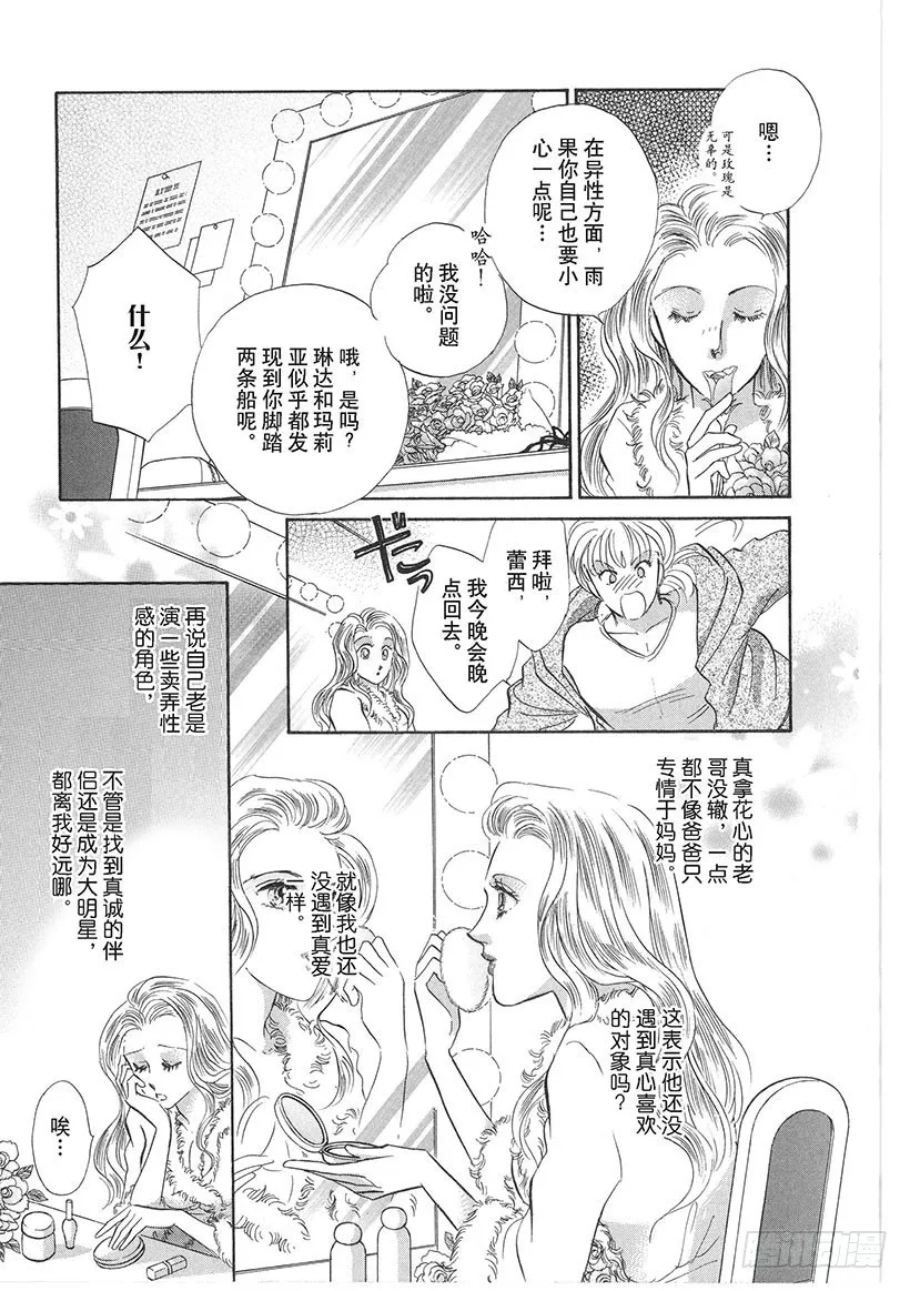 第1章 第8页