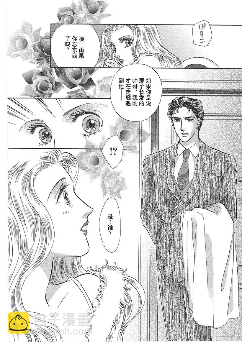 第1章 第9页