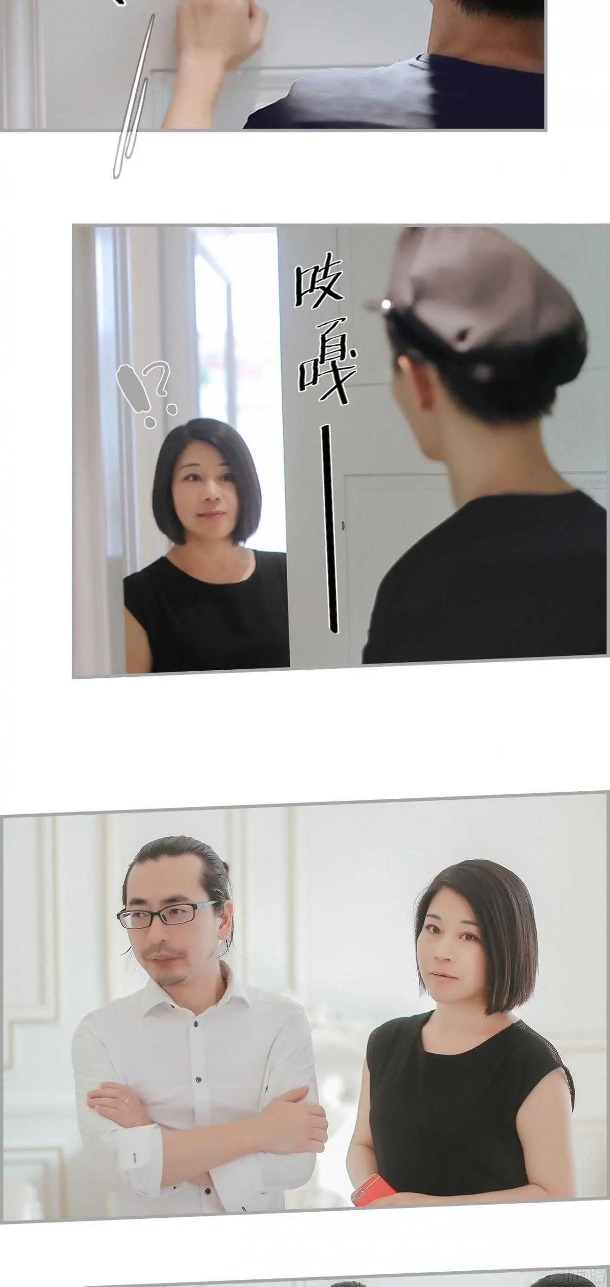 第43话 第12页
