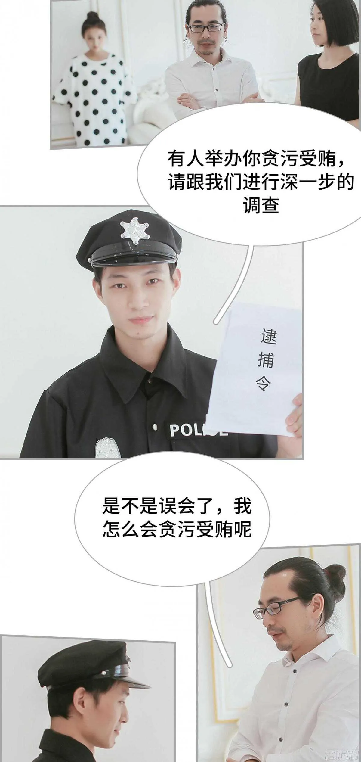 第43话 第13页