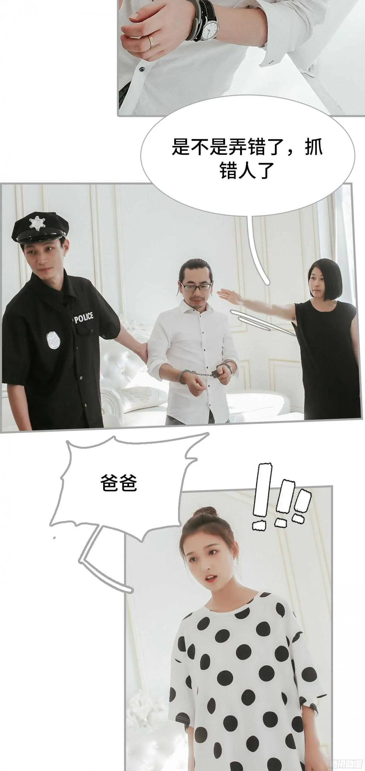 第43话 第15页