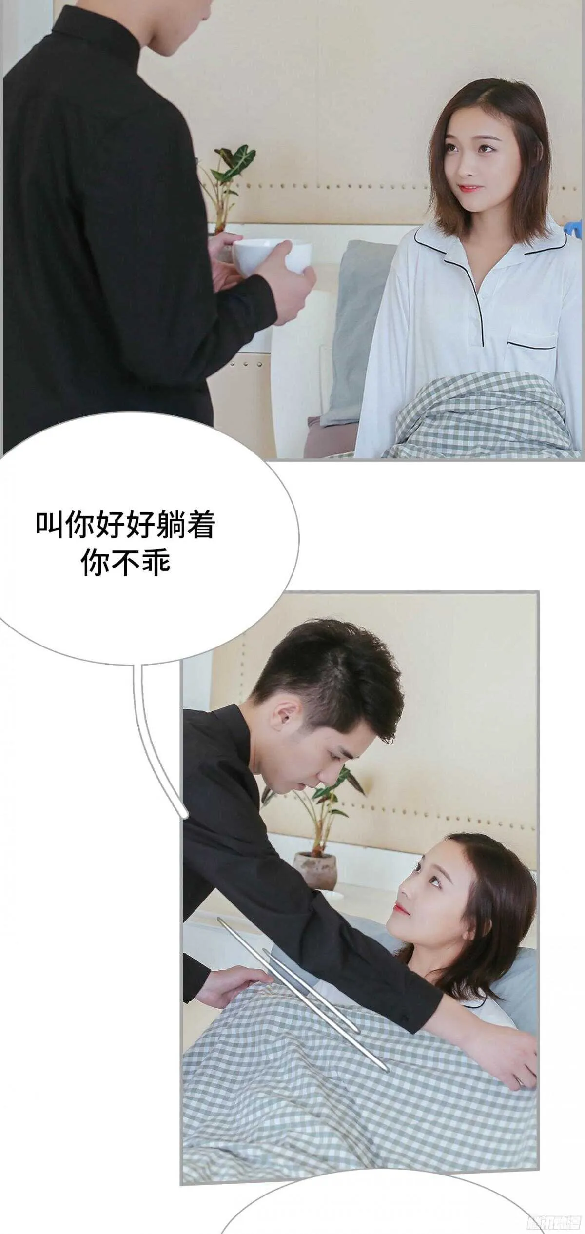 第40话 第5页