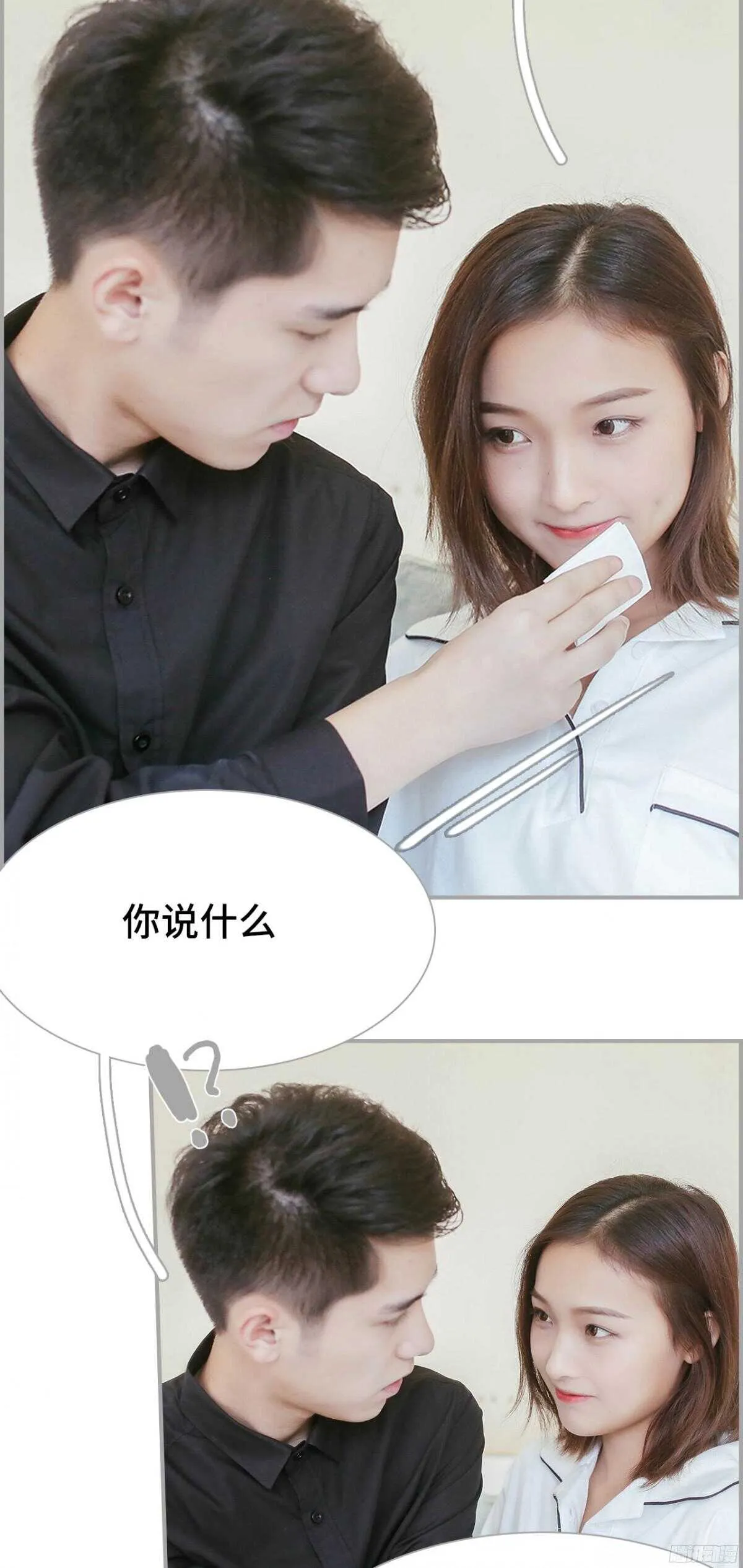 第40话 第7页
