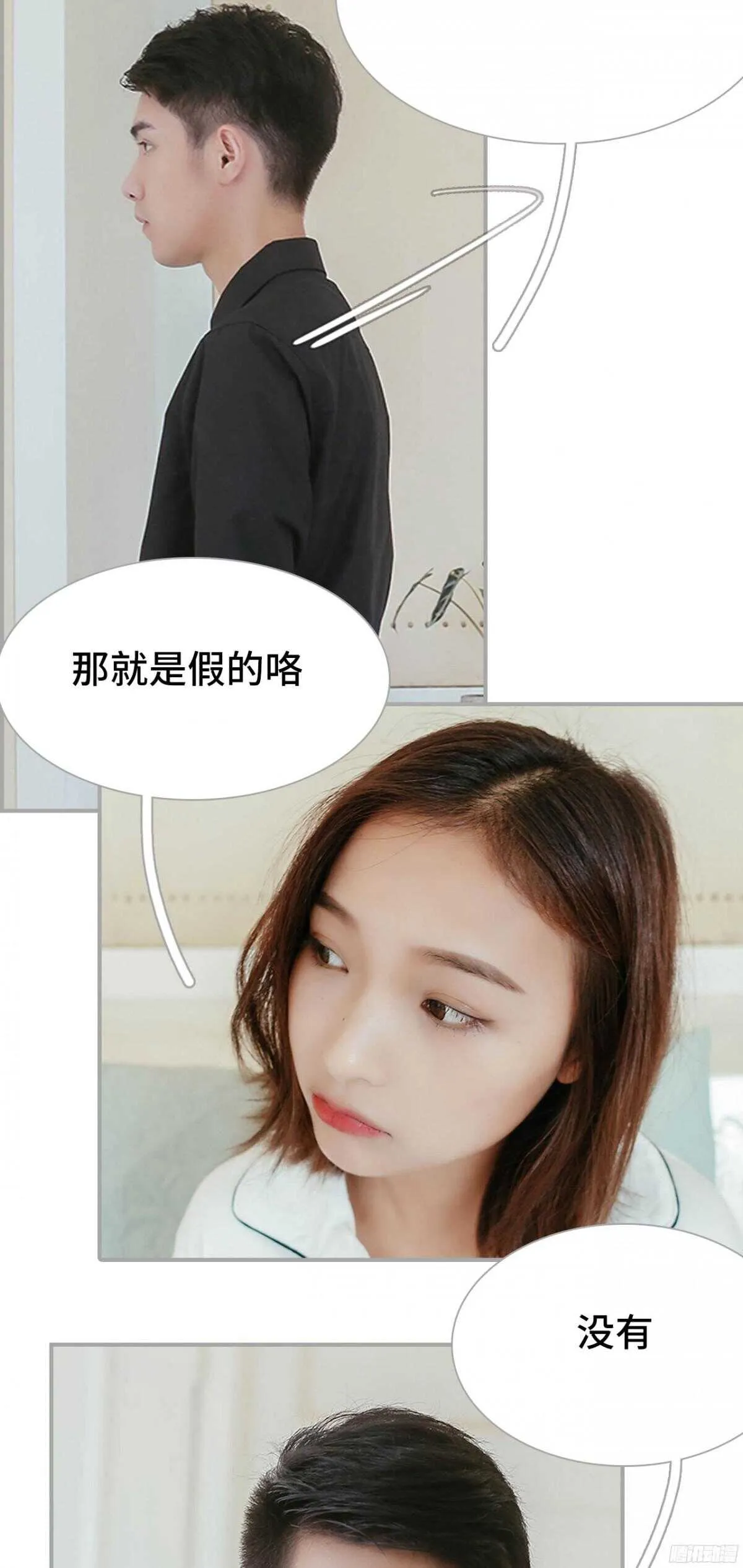 第40话 第10页