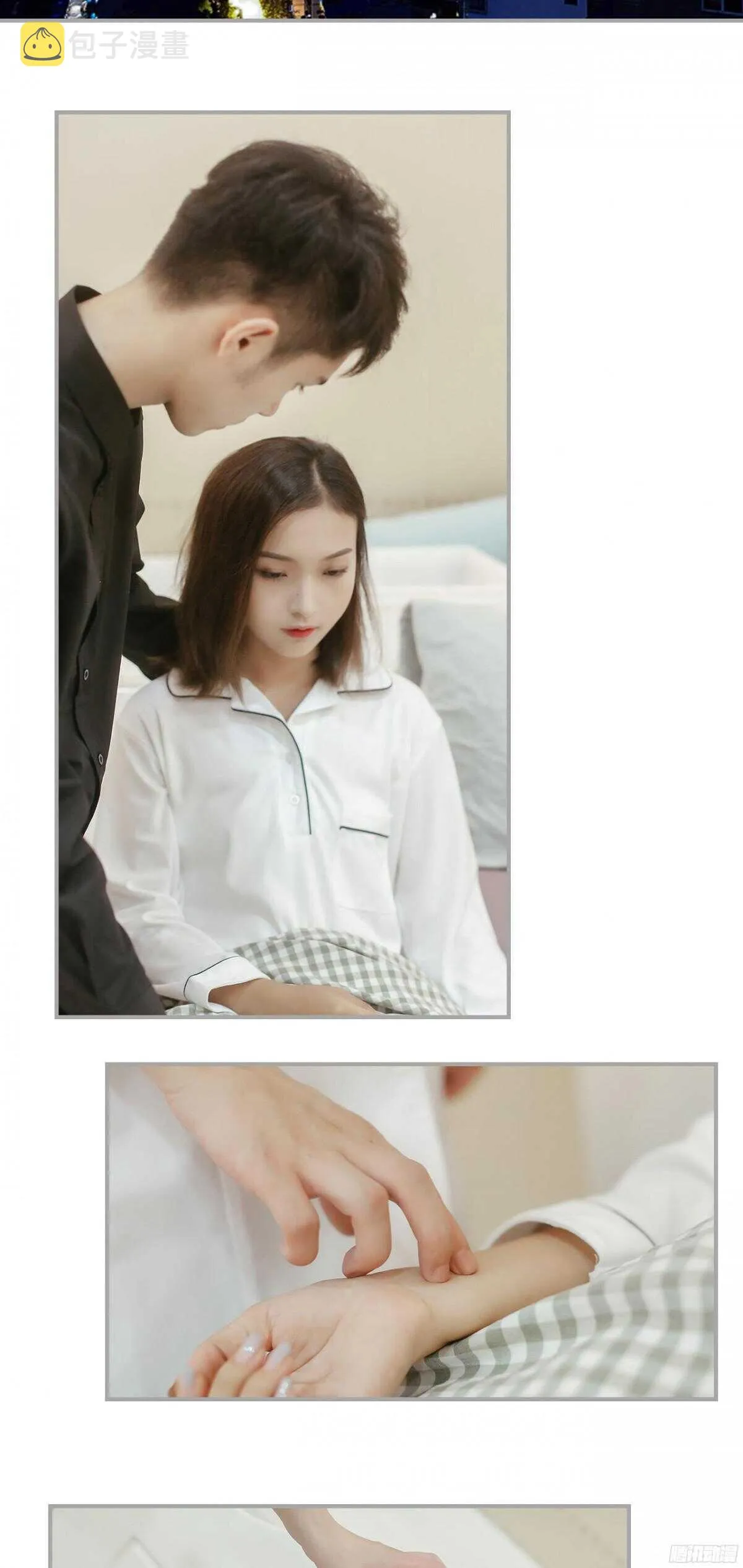 第39话 第5页