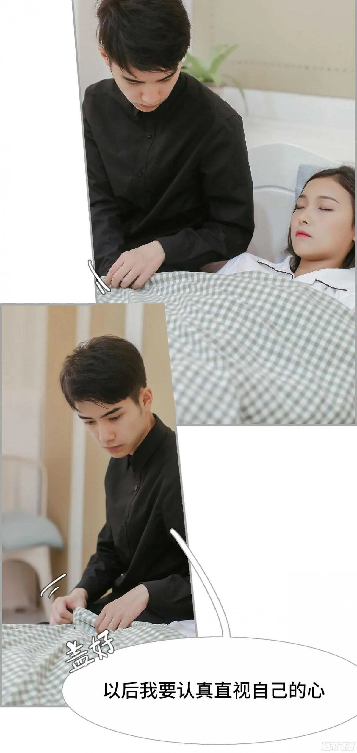 第39话 第16页