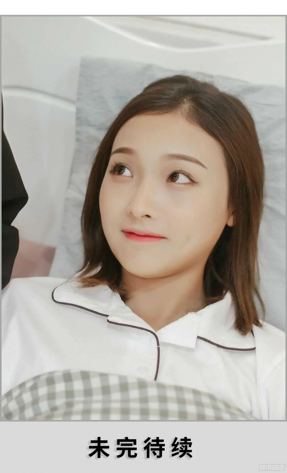 第39话 第17页