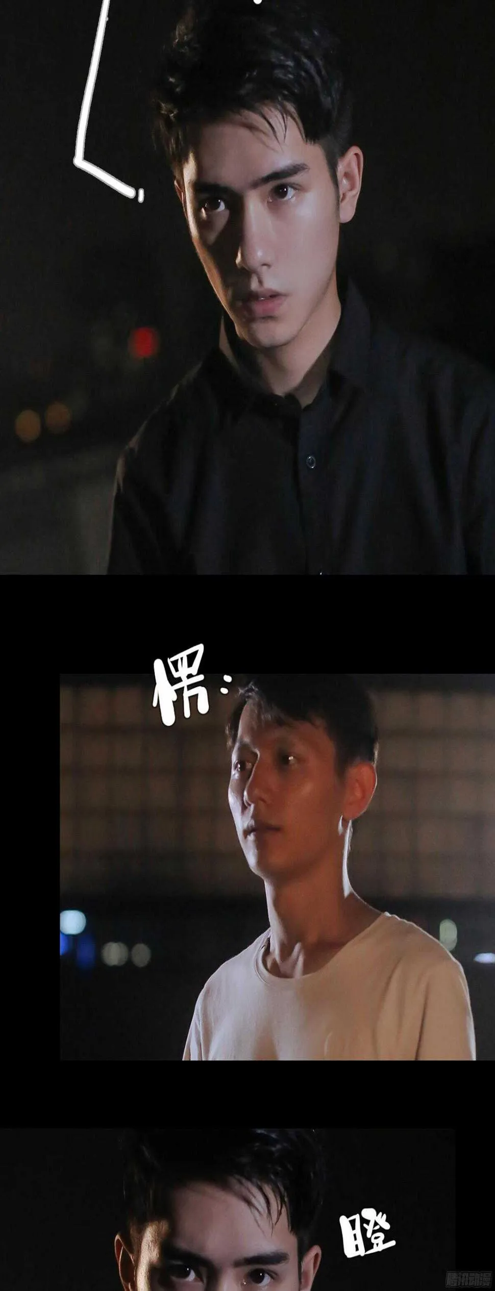 第36话 第6页