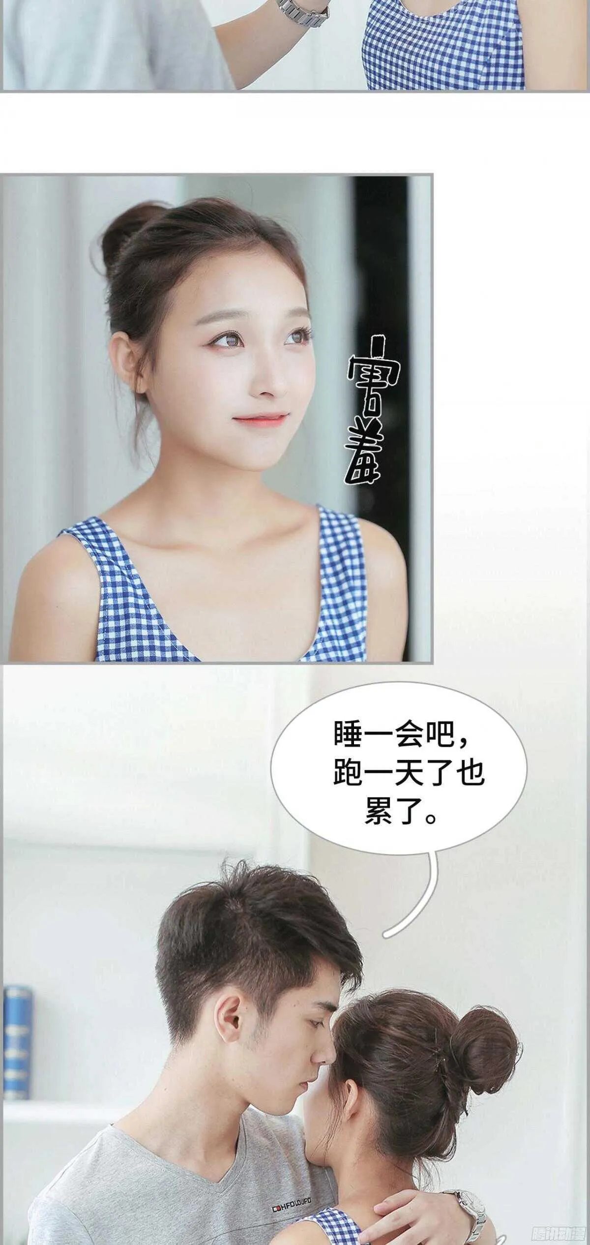 第30话 第5页