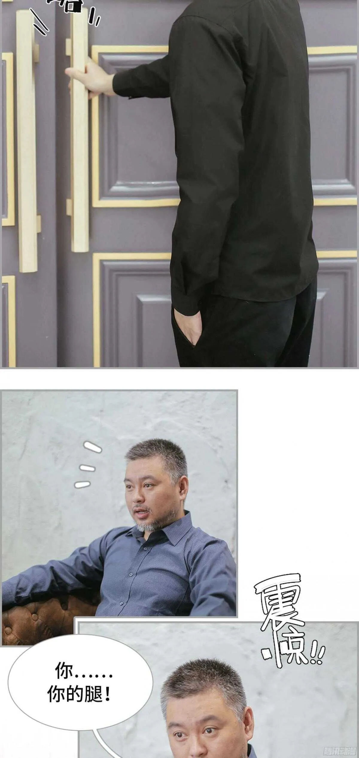 第30话 第15页