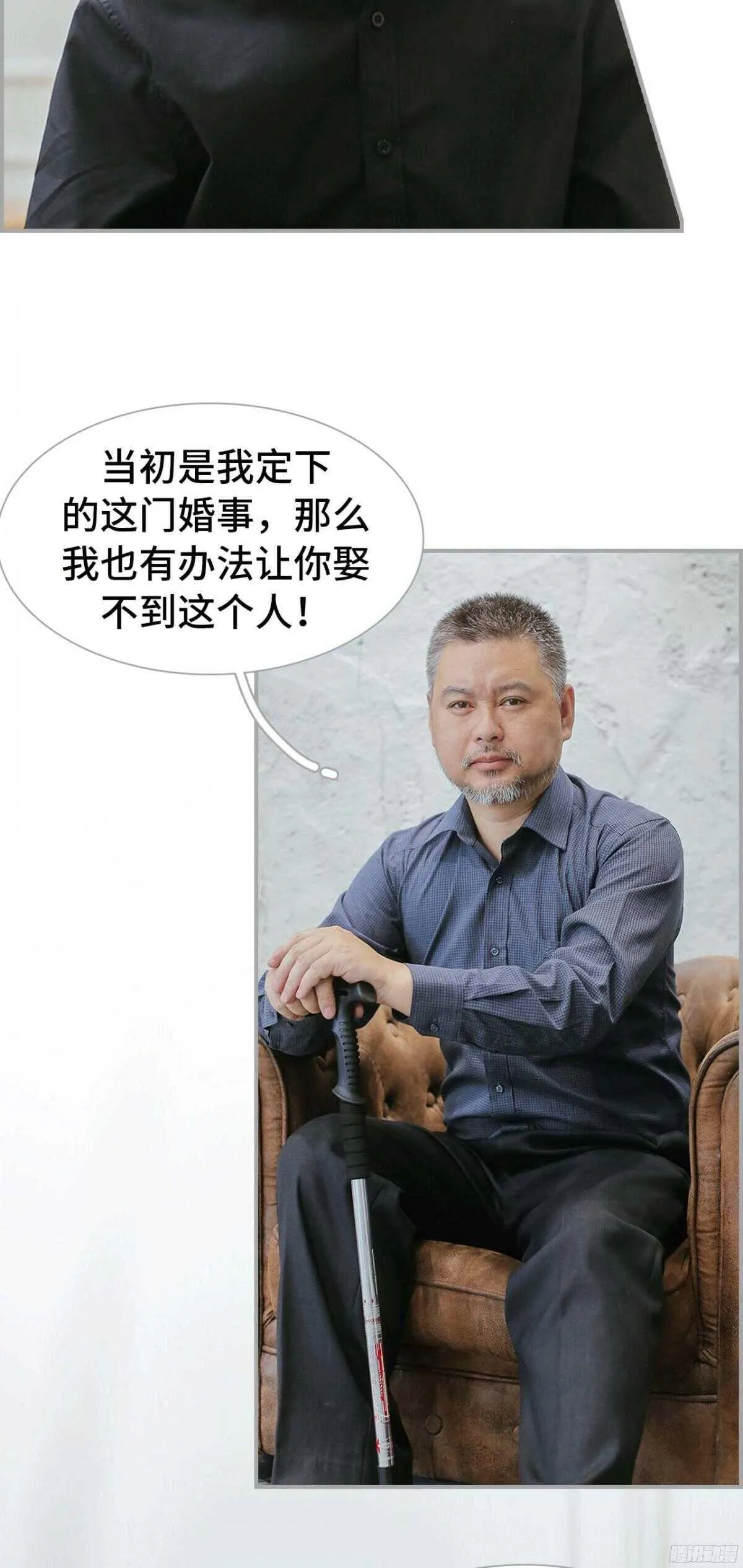 第30话 第20页