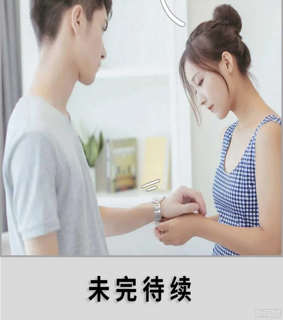 第28话 第17页