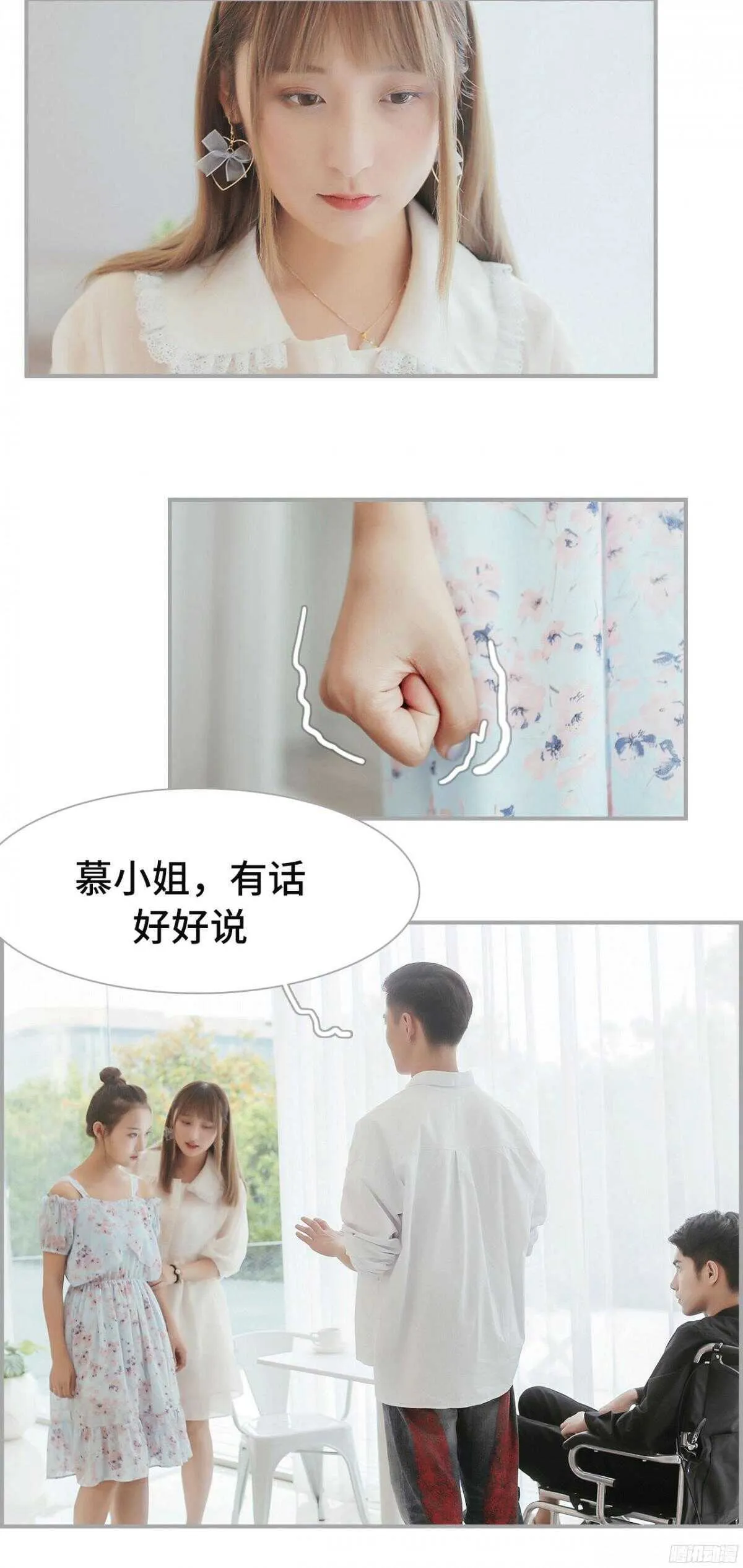 第14话 第10页