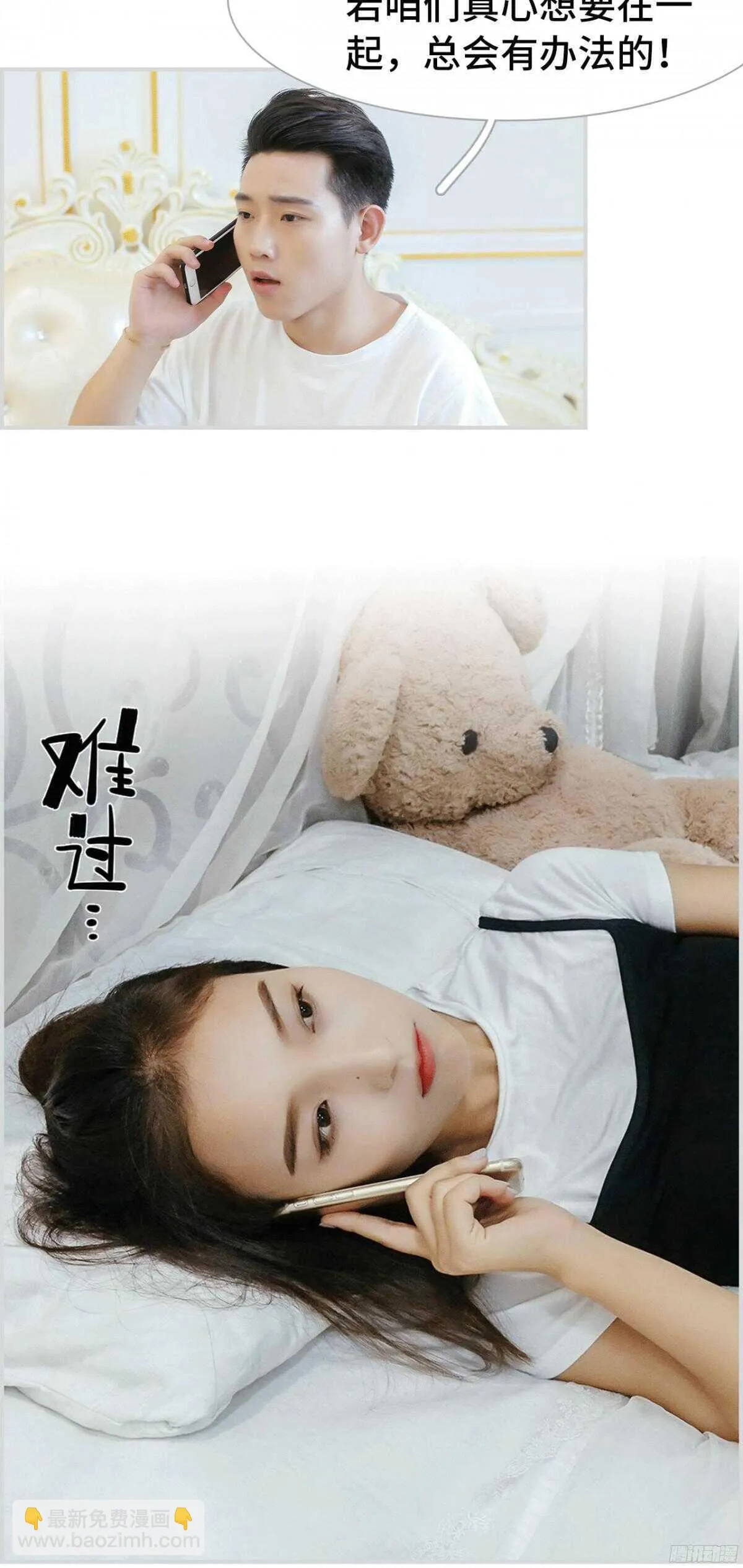 第17话 第14页