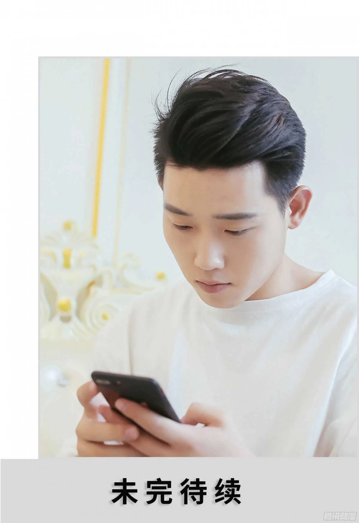 第17话 第15页