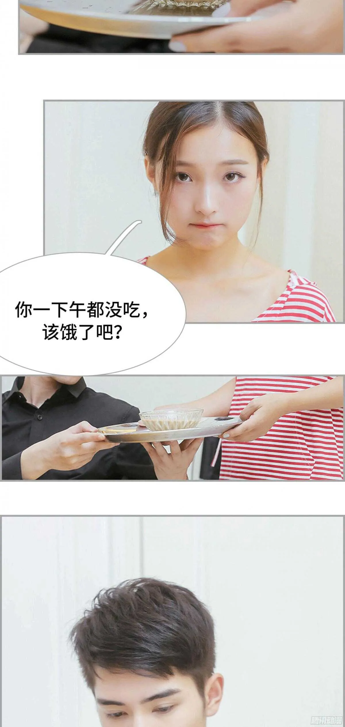 第18话 第10页