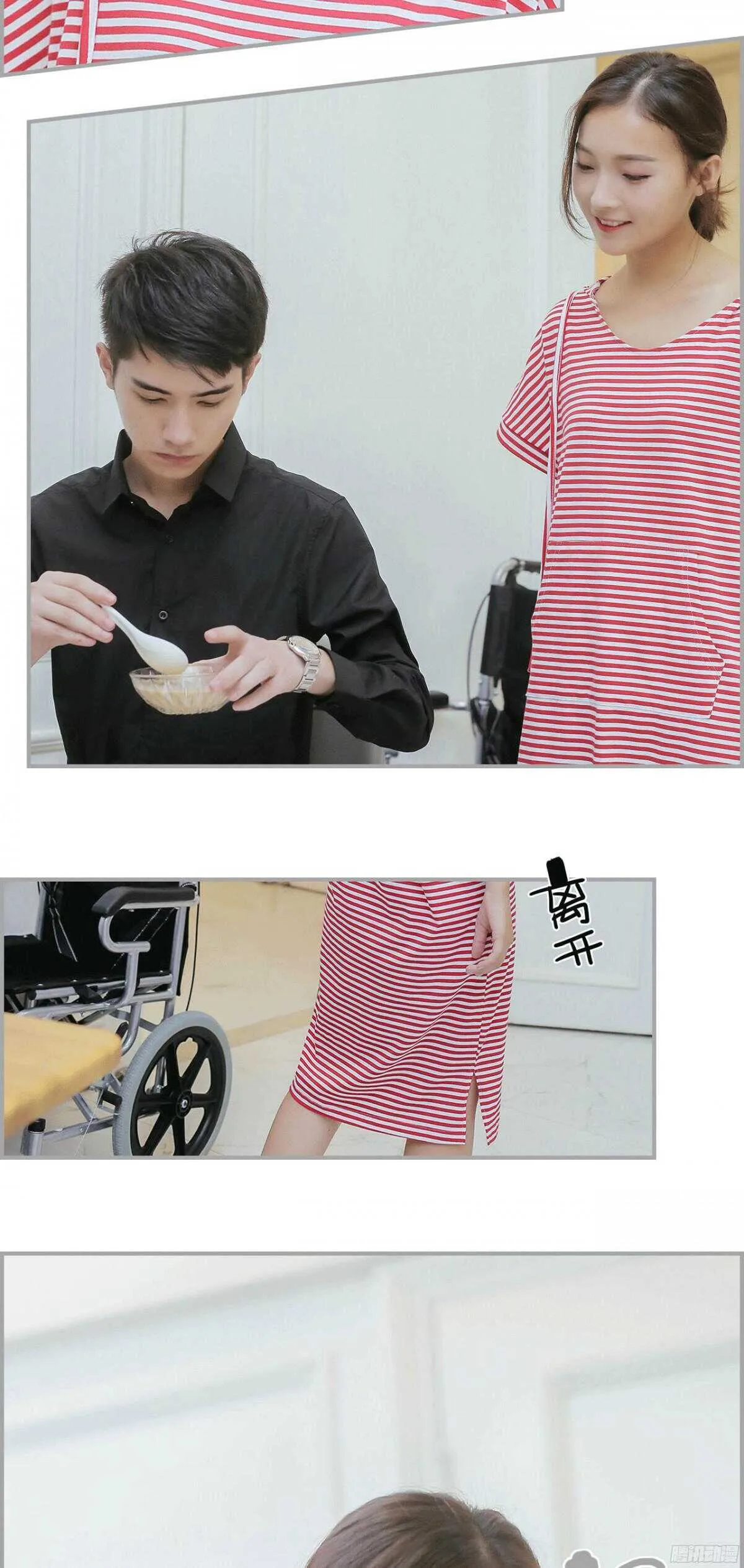 第18话 第12页