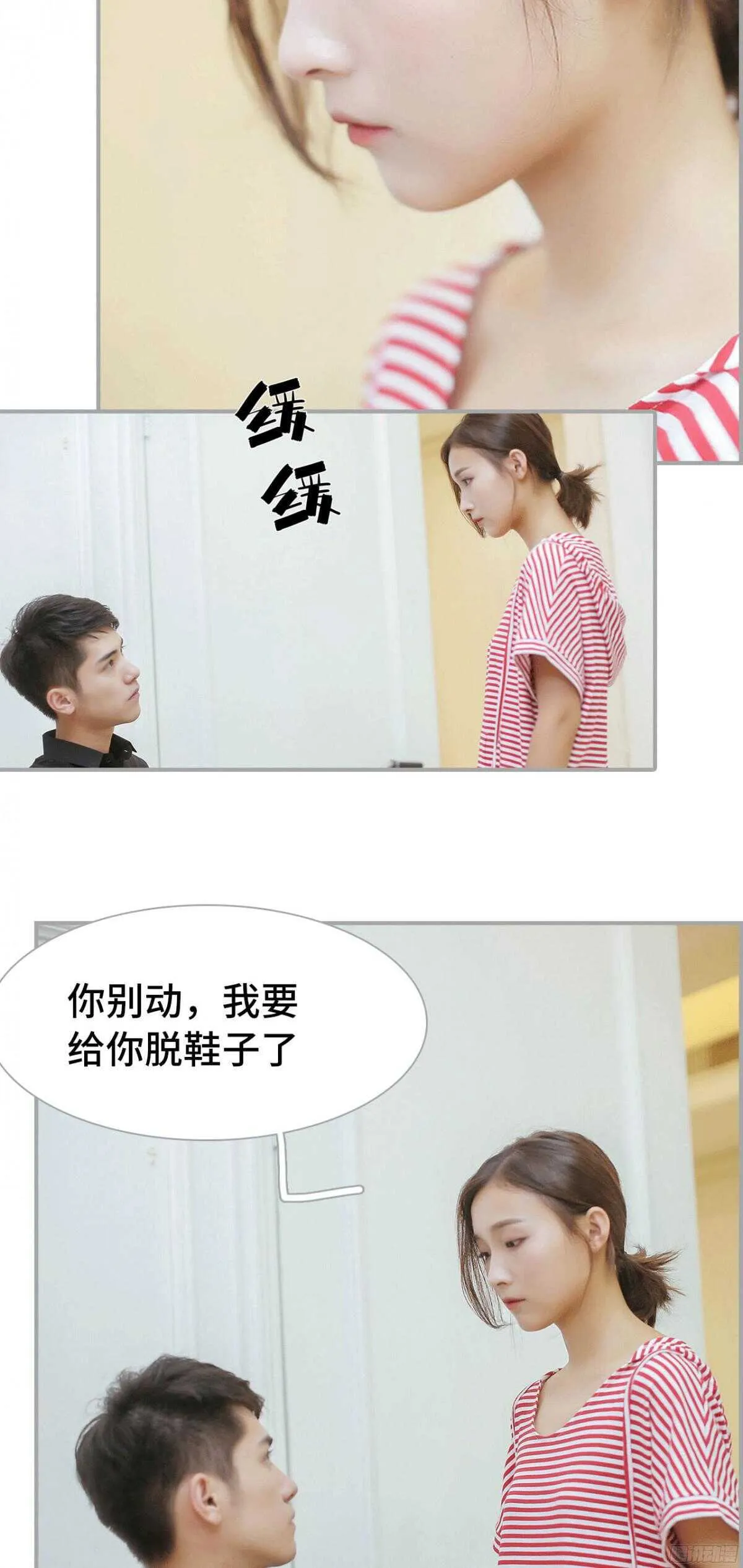 第19话 第4页