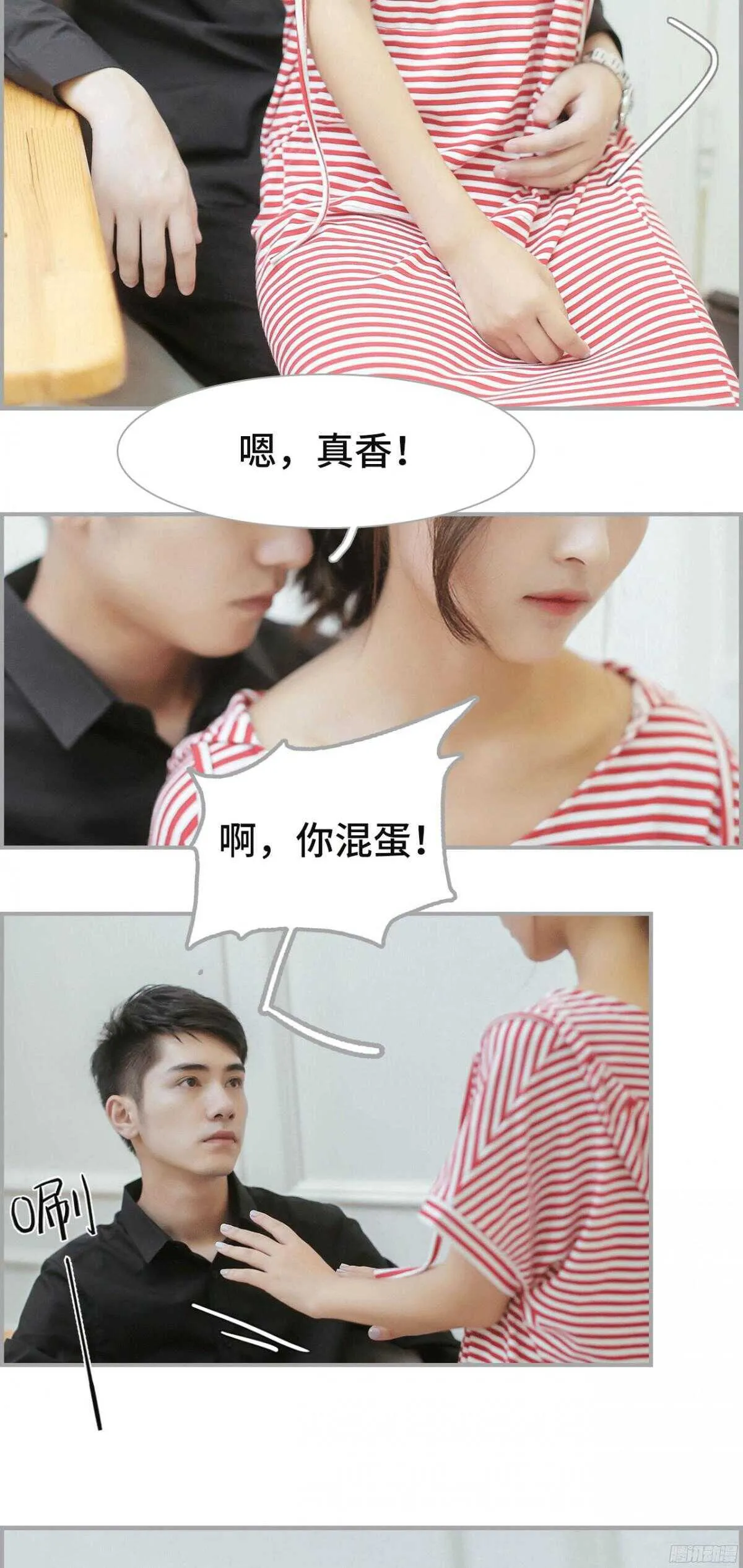 第19话 第6页