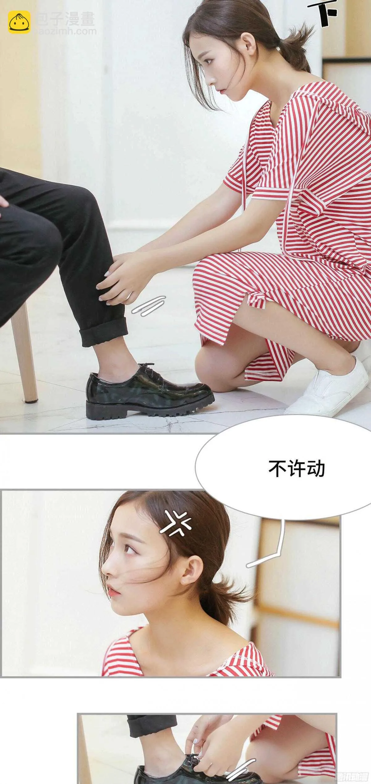 第19话 第9页