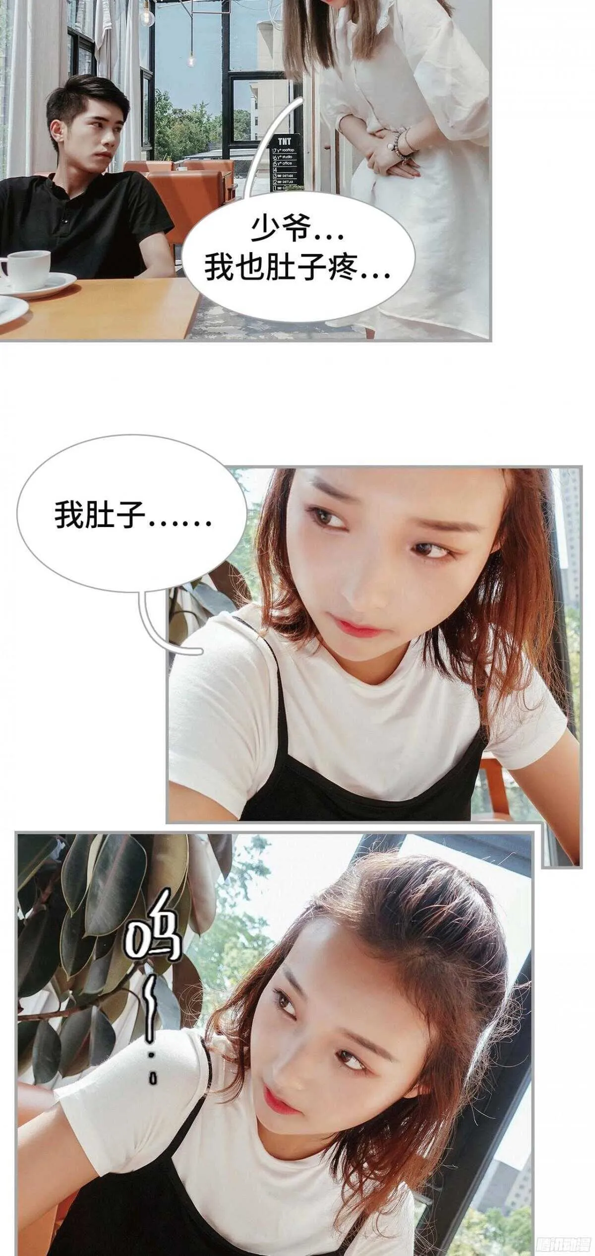 第21话 第11页