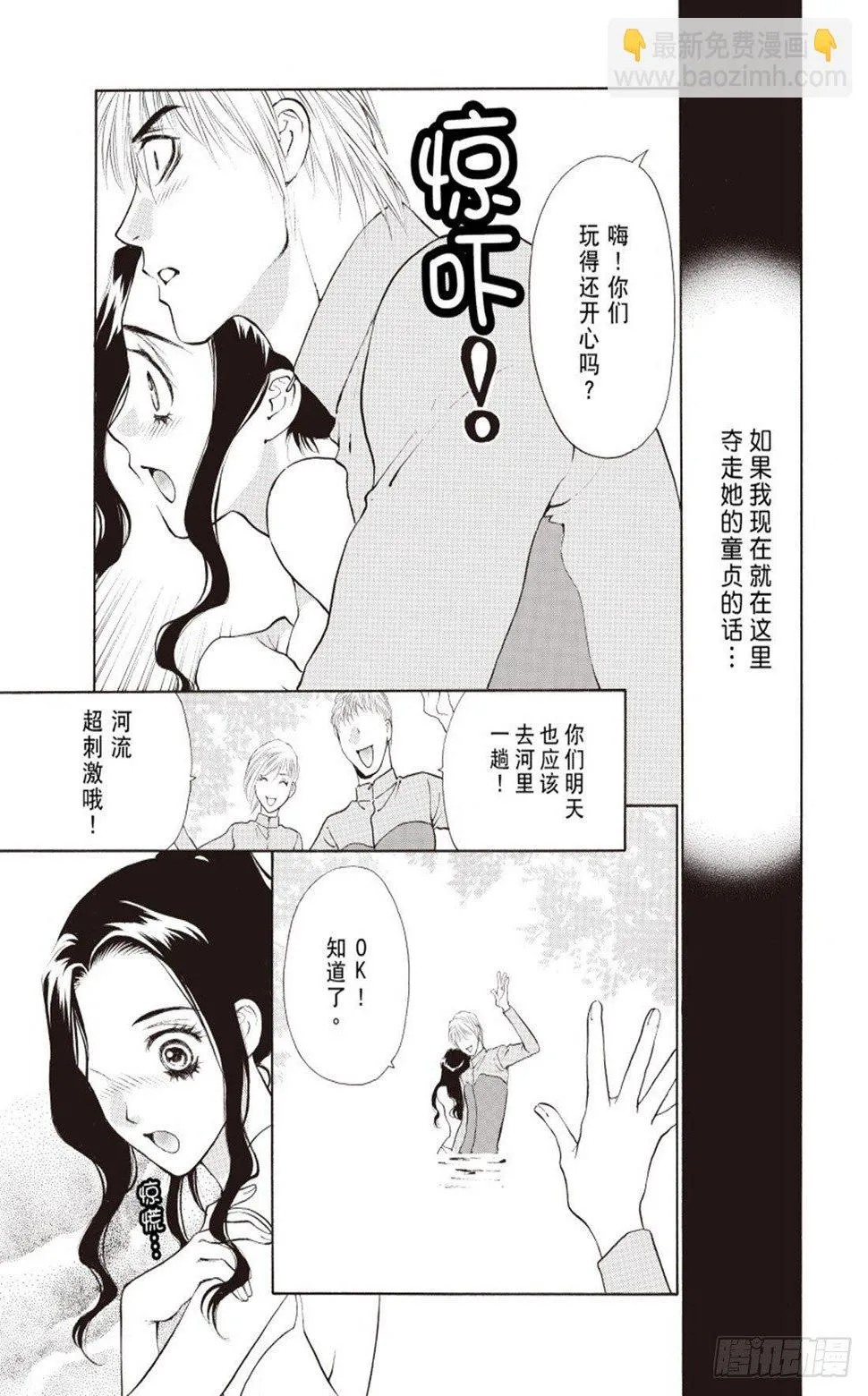 第三章 第9页